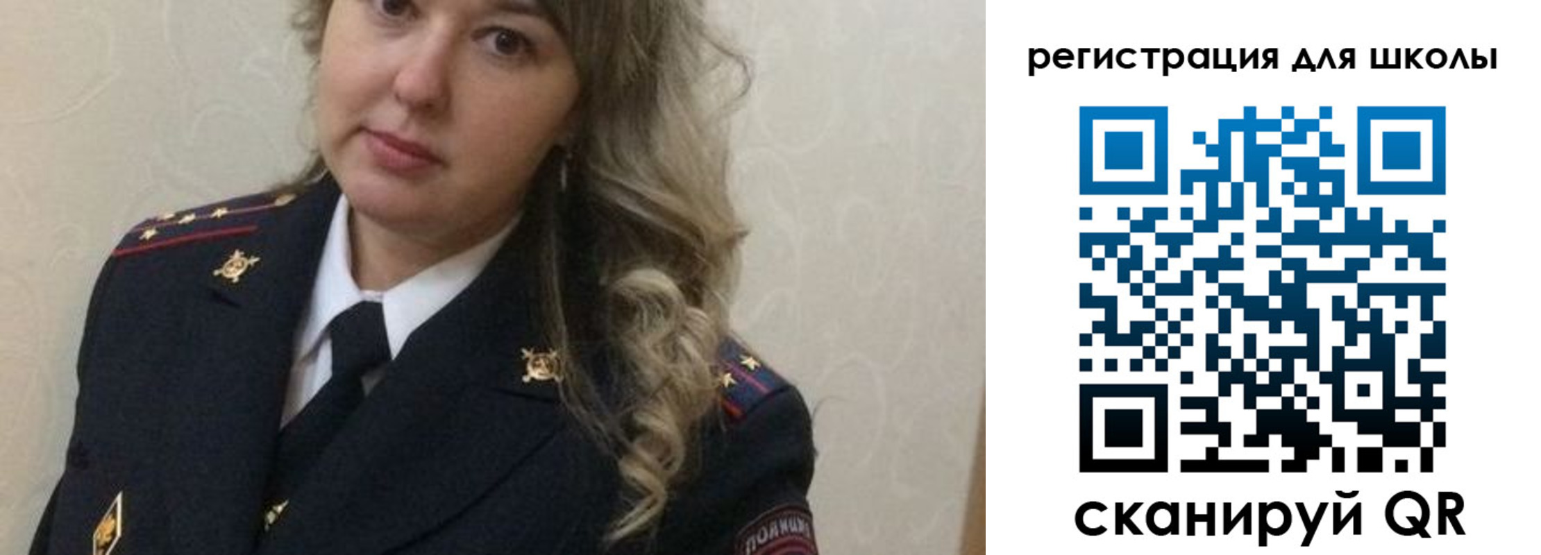 прописка законно в Электрогорске