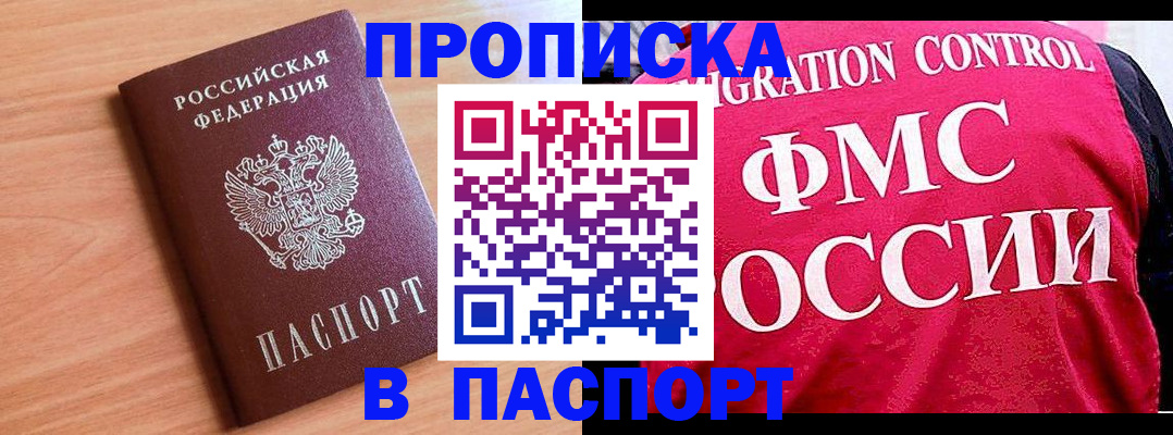 форма 3 в Электрогорске